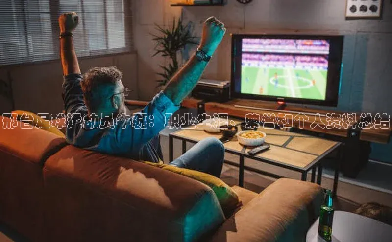 熊猫体育直播光魔科技