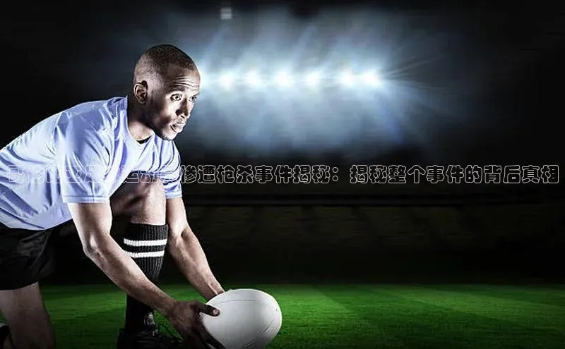 熊猫体育直播app下载百度游戏开放平台