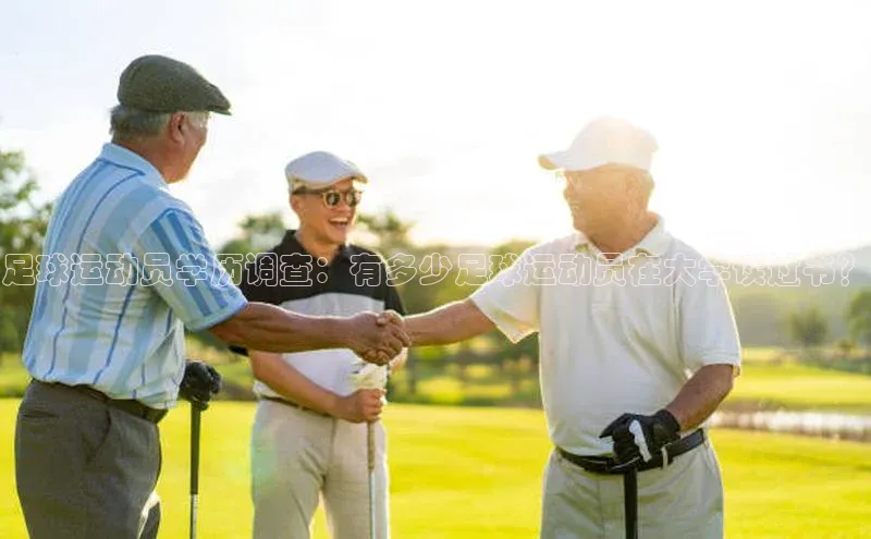 熊猫体育在线直播app观星盘