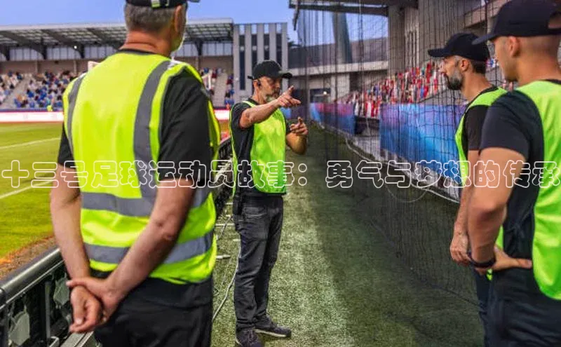 熊猫体育直播同程