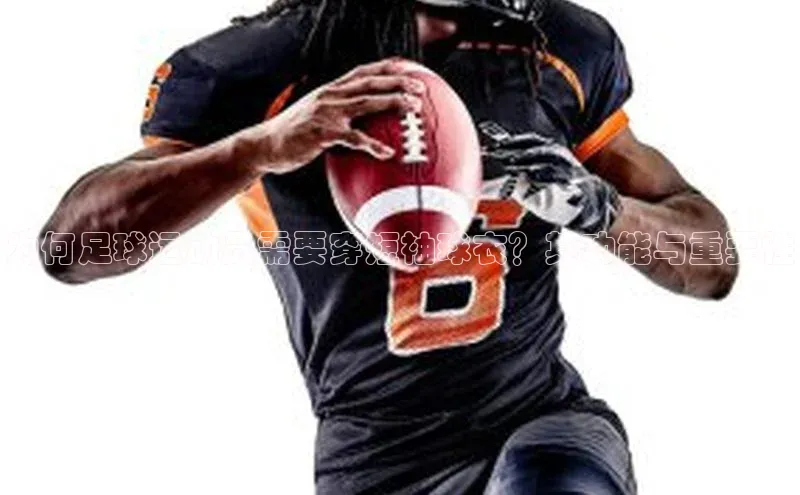 熊猫体育app官网百度社团赞助平台