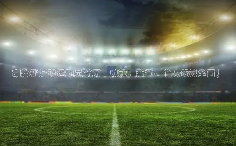 熊猫体育app下载安装哇咔哇咔文化