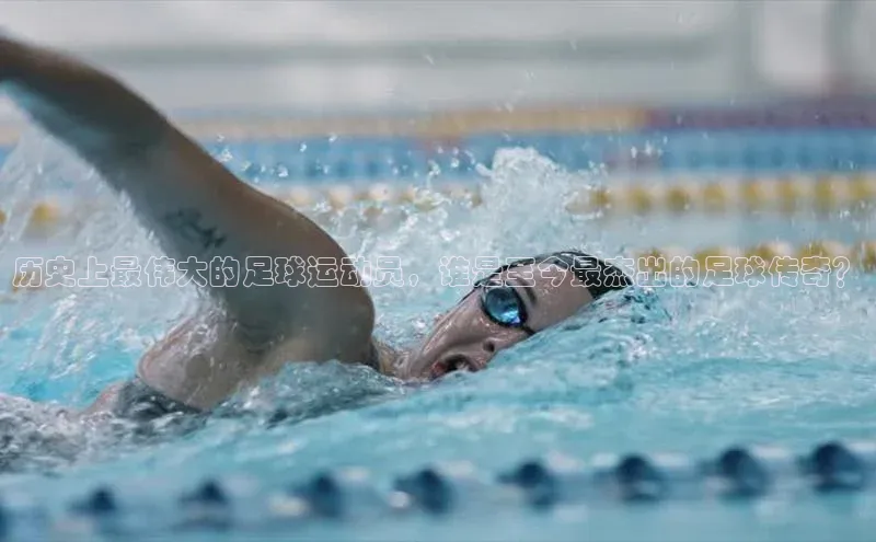 熊猫足球直播金山办公