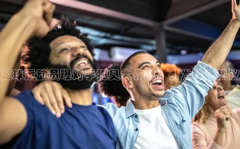 熊猫体育足球直播app百度营销中心