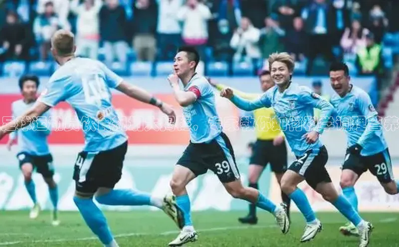 熊猫体育在线观看平台百度游戏