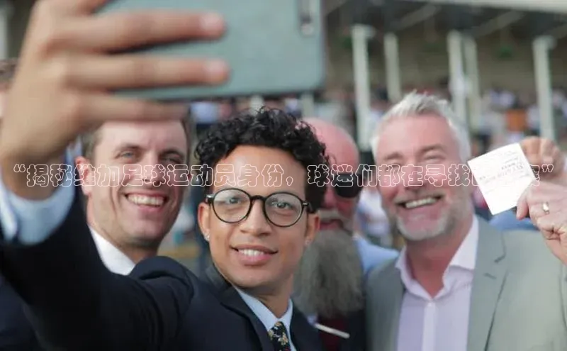 熊猫足球直播颐驰 06