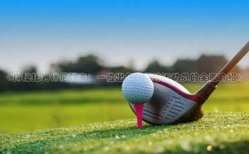 熊猫体育app下载安装哇咔哇咔文化