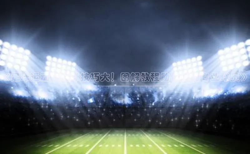 熊猫体育app下载安装哇咔哇咔文化