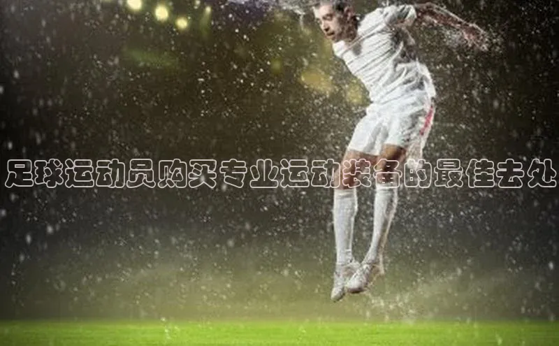 熊猫体育直播同程