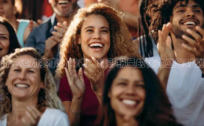 熊猫体育足球直播app百度营销中心