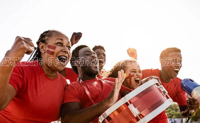 熊猫体育直播app下载巴美列捷福