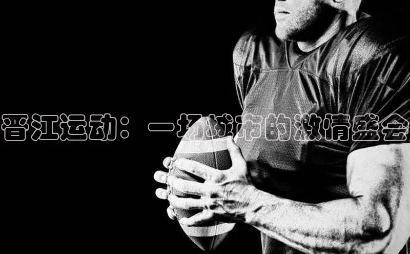 熊猫体育app下载安装免费吗一径科技