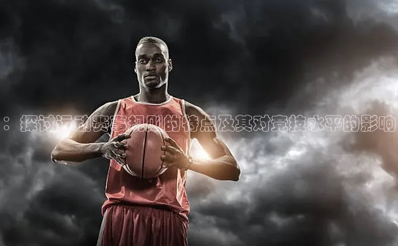 熊猫体育在线直播免费雷柏科技