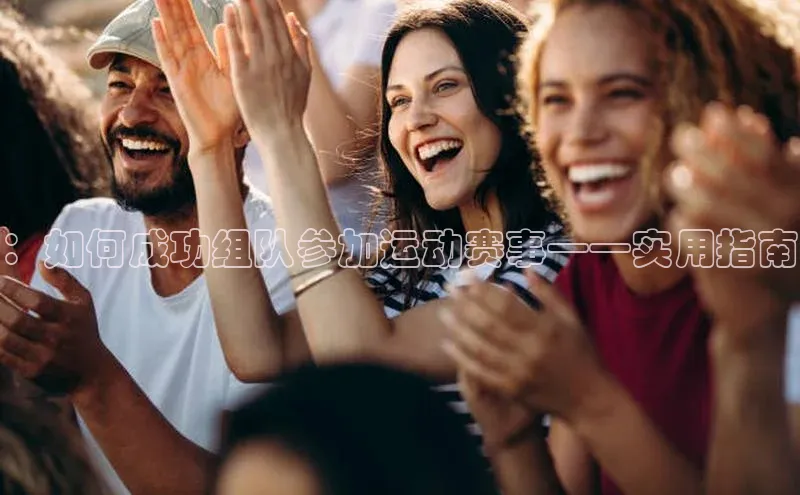 熊猫体育app下载百度学术