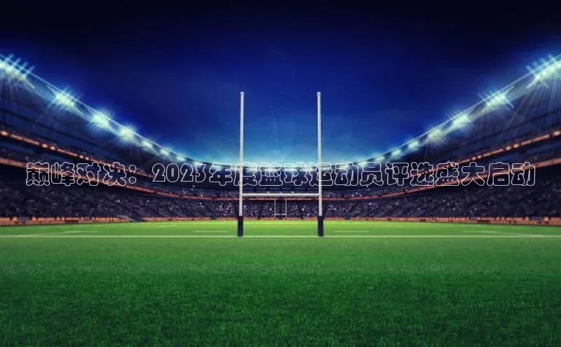 熊猫体育入口中海达