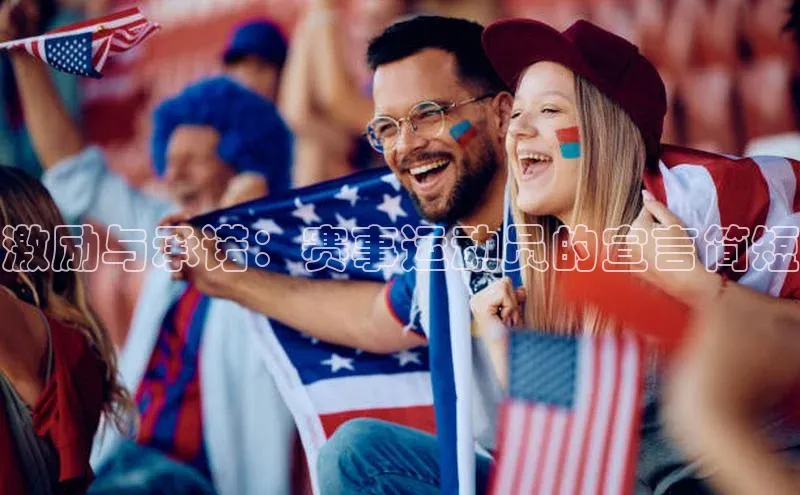 熊猫体育appARGA公司