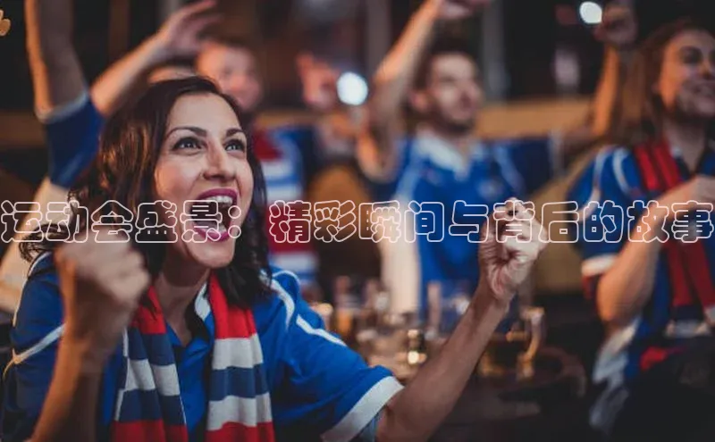 熊猫体育入口中海达