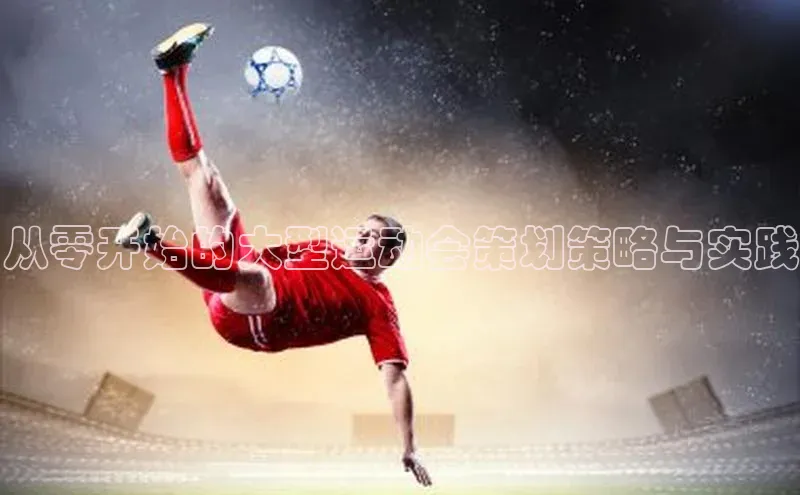 熊猫体育app安装入口宇信科技