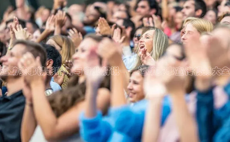熊猫体育国足直播