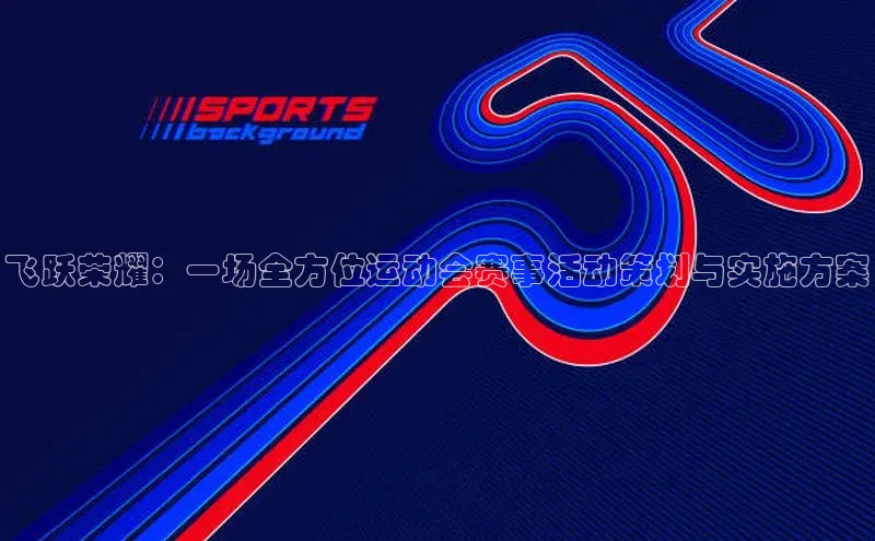 熊猫体育直播免费足球百度百聘