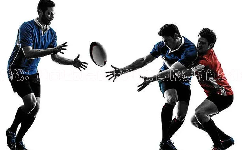 熊猫足球直播免费观看