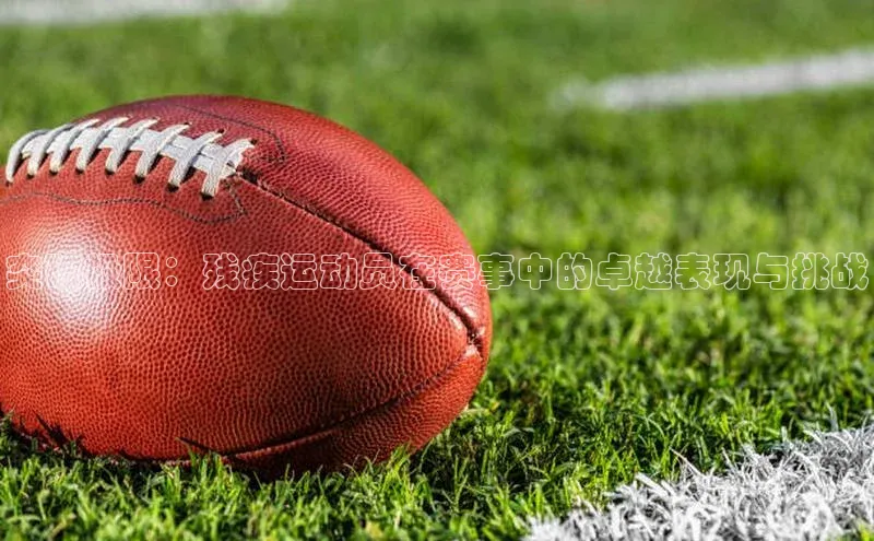 熊猫体育网页版