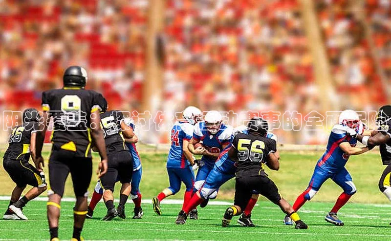 熊猫体育直播免费足球