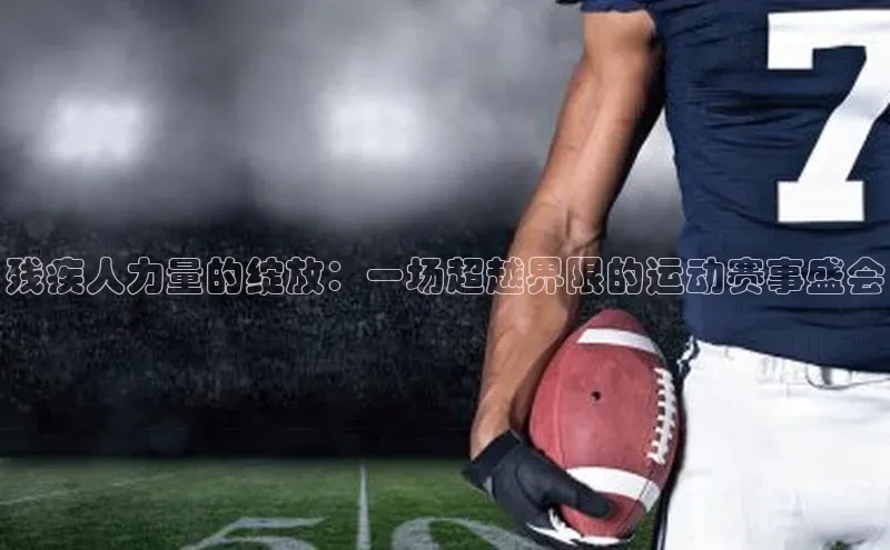 熊猫体育在线观看平台