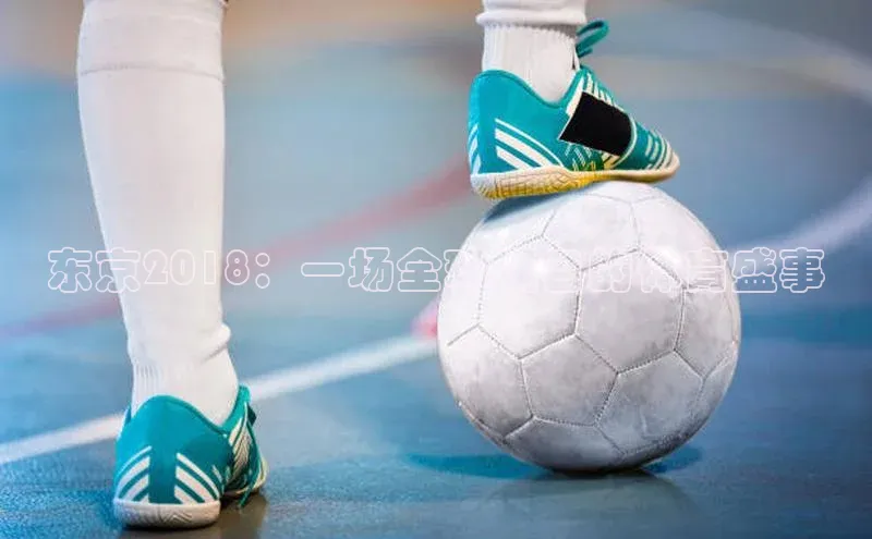 熊猫体育平台官网