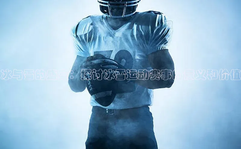 熊猫体育直播免费观看