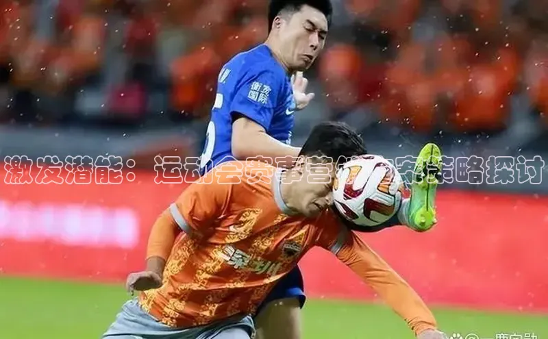 熊猫体育app下载安装