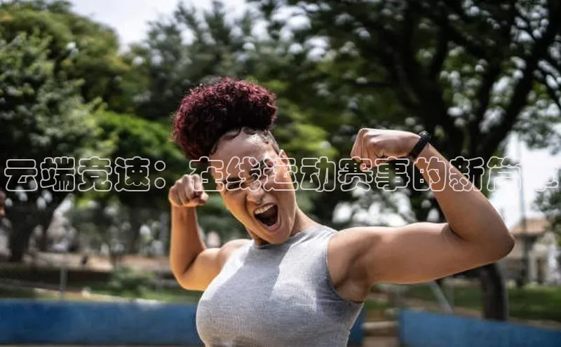 熊猫体育app安装入口