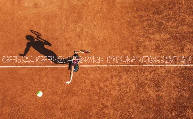 熊猫体育国足直播