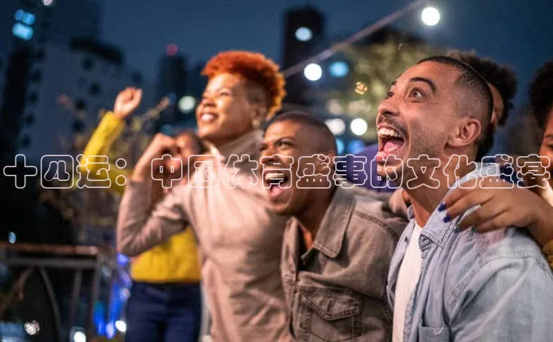 熊猫体育直播免费观看