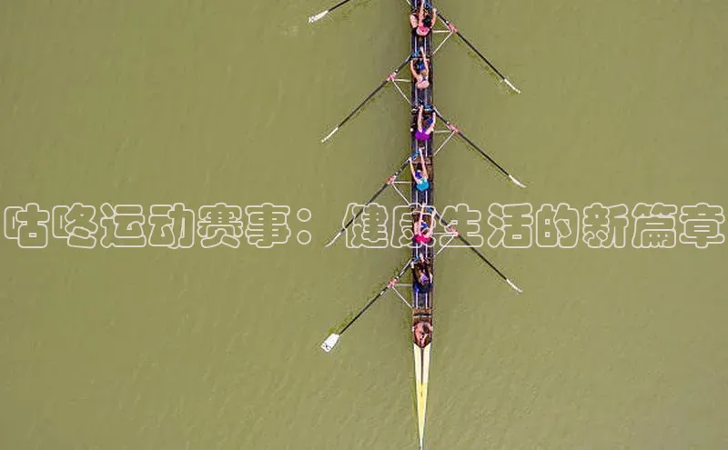 熊猫体育在线直播app