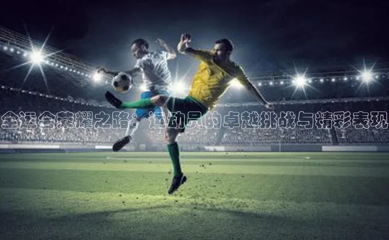 熊猫体育app安装入口