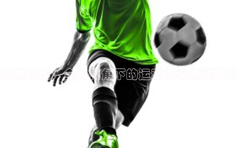 熊猫体育直播免费观看