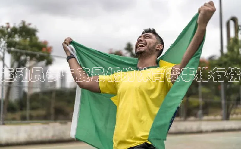 熊猫体育app官方入口