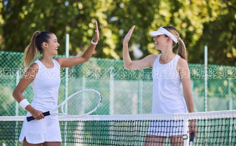 熊猫体育直播免费足球