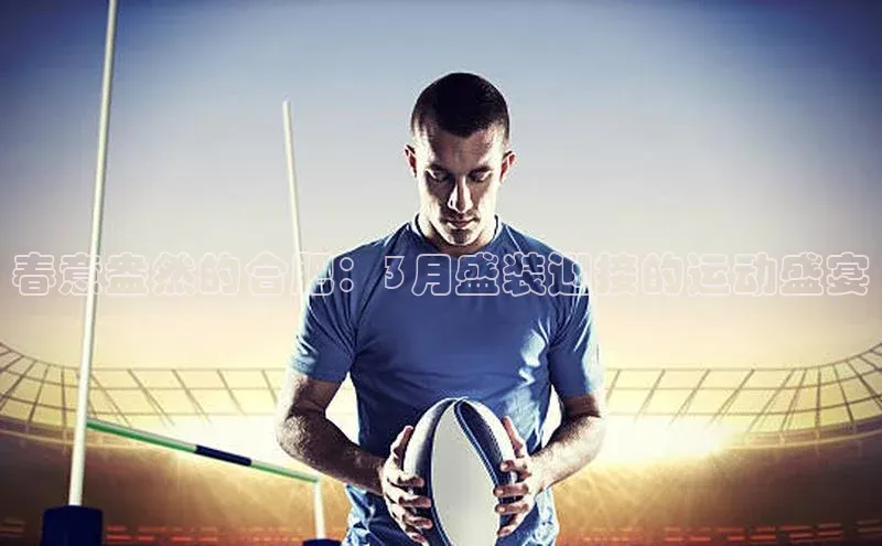 熊猫体育直播app