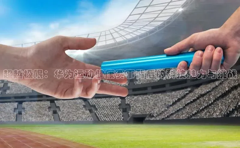 熊猫体育国足直播