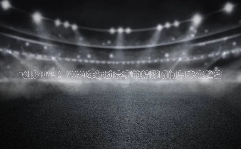 熊猫体育官方网站