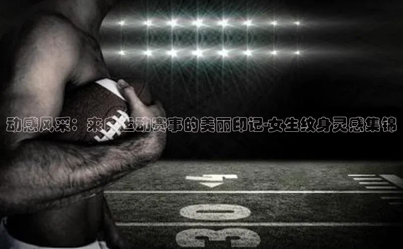 熊猫体育直播app下载