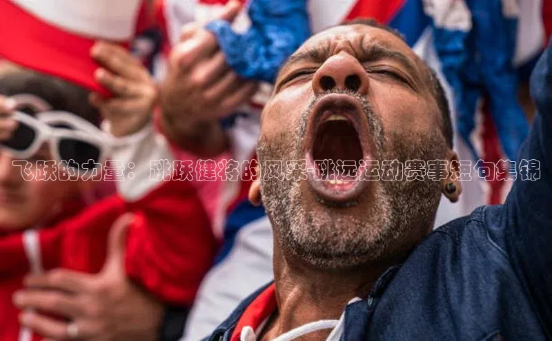 熊猫体育直播app下载