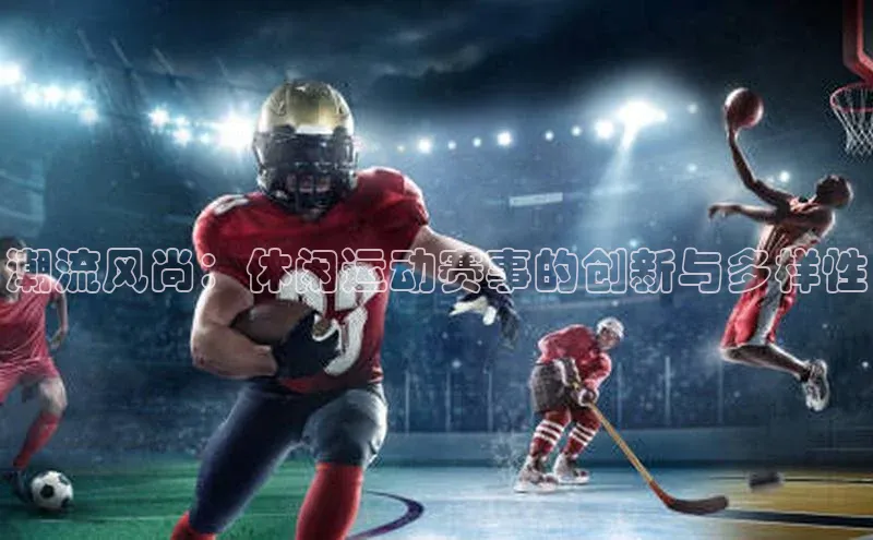 熊猫体育官方网站