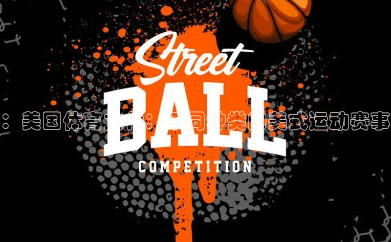 熊猫体育app下载安装