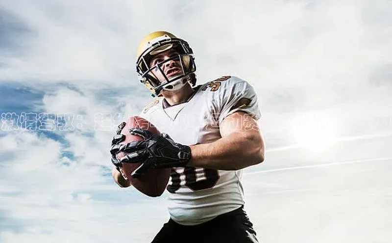 熊猫体育app安装入口