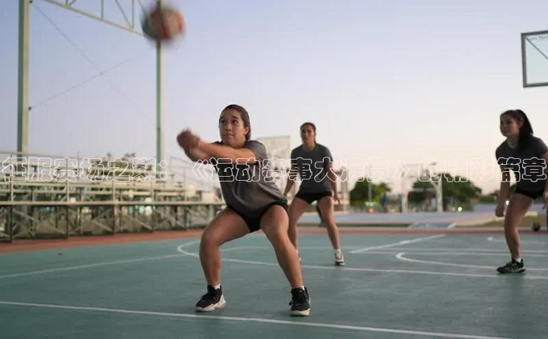 熊猫体育app下载安装