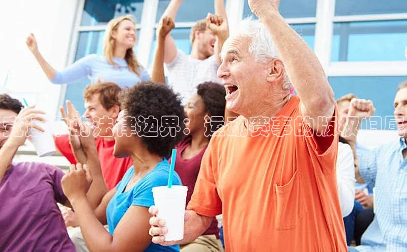 熊猫体育在线观看平台