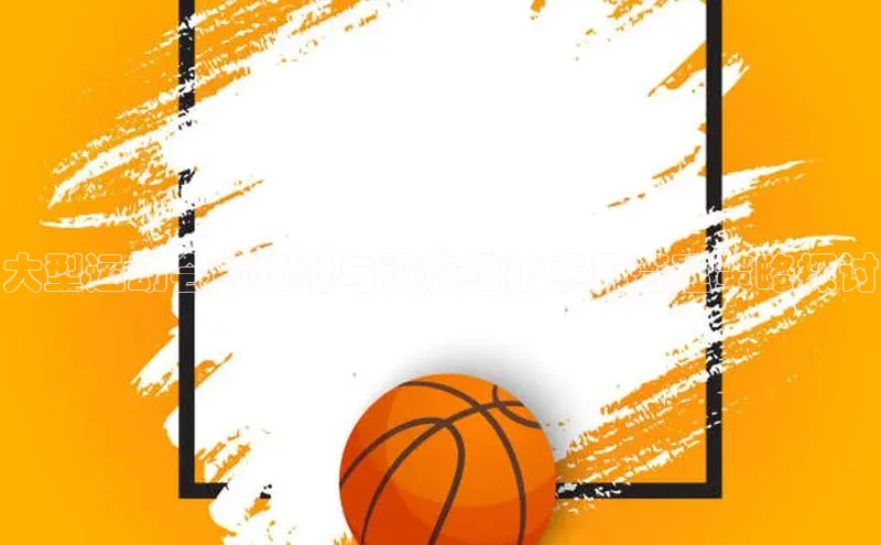 熊猫体育国足直播